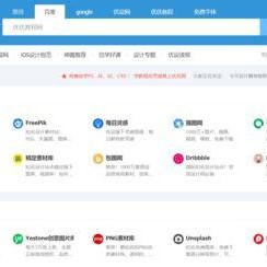 黑料网永久免费网站电脑网页版,揭秘永久免费网站的秘密