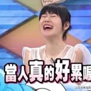 网曝热门事件劲爆视频在线观看 娱乐圈吃瓜汇总