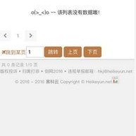 91黑科网吃瓜在线,揭秘网络热点背后的真相