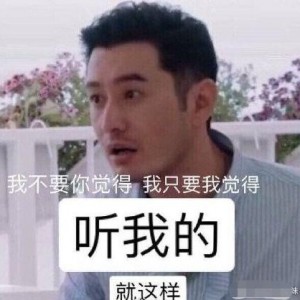 独家爆料喜相迎酒店 吃瓜表情包,吃瓜群众表情包狂欢来袭！