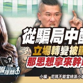 网红黑料爆料网