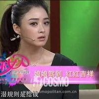潜规则 娱乐圈是我的