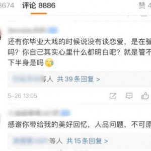 热门大瓜每日更新校园网红,每日热门大瓜新鲜速递