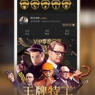 电影下载,揭秘电影下载背后的暗流涌动