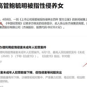 往期热点热门大瓜,那些让人瞠目结舌的“大瓜”事件回顾